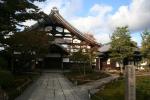 Japon - 056 - Kodaiji temple